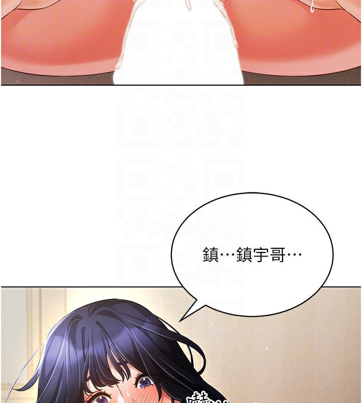 [韩国漫画] 穿入VR成为性域猎人 剧情,职场#[154P]-106