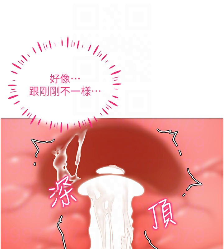 [韩国漫画] 穿入VR成为性域猎人 剧情,职场#[154P]-116