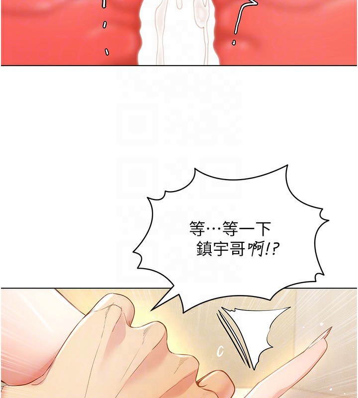 [韩国漫画] 穿入VR成为性域猎人 剧情,职场#[154P]-117