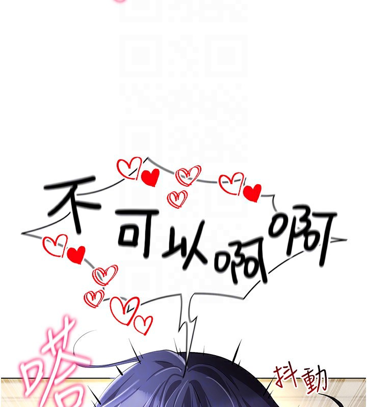 [韩国漫画] 穿入VR成为性域猎人 剧情,职场#[154P]-137