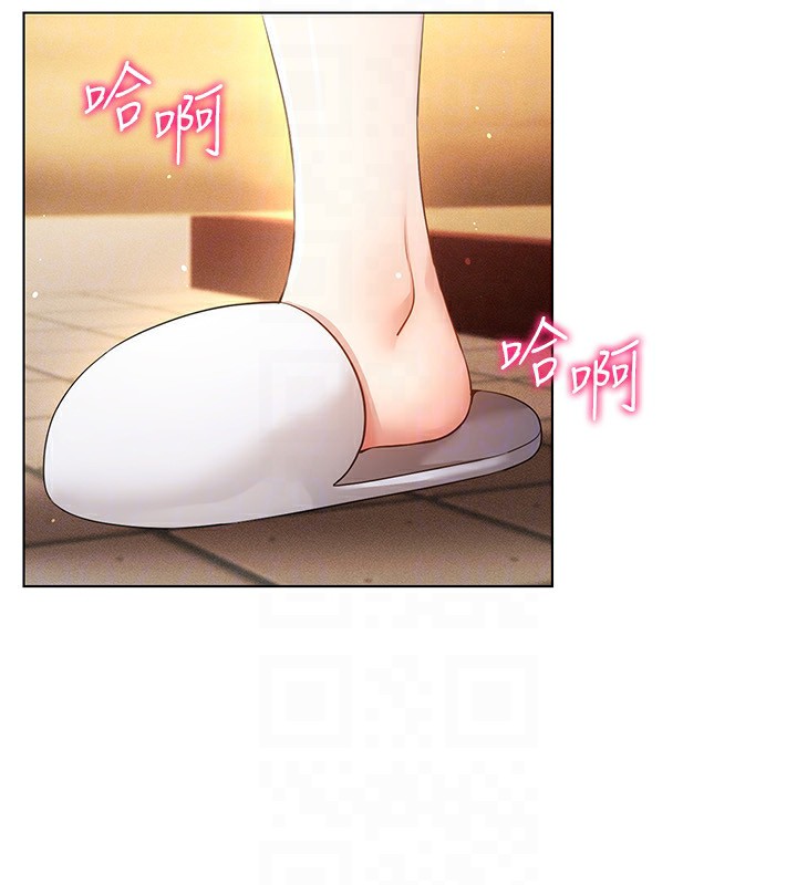 [韩国漫画] 穿入VR成为性域猎人 剧情,职场#[154P]-143