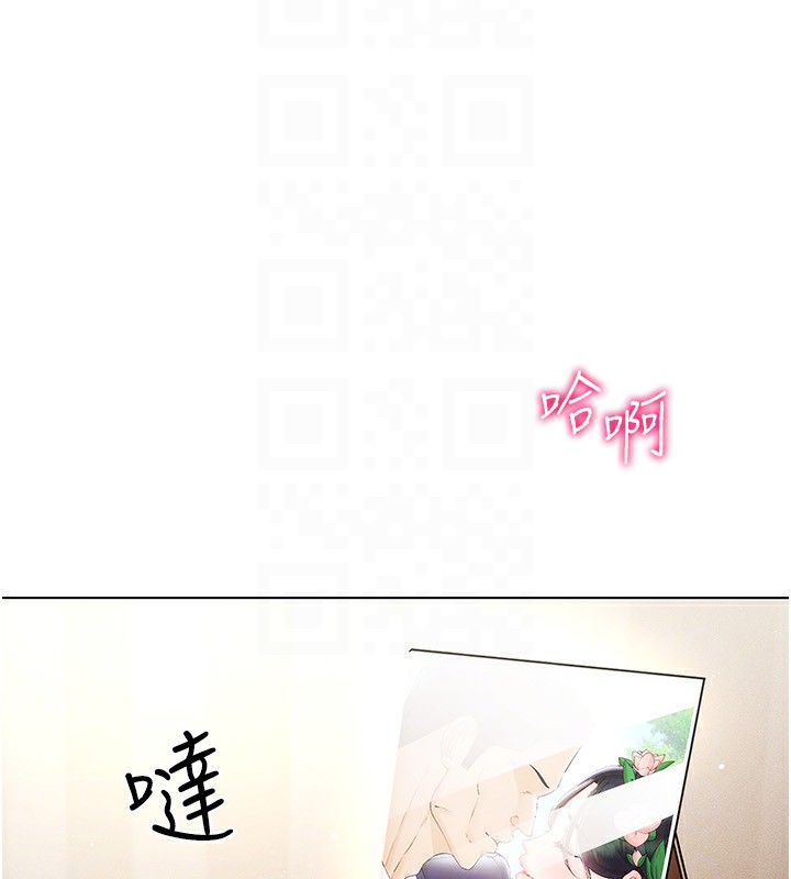 [韩国漫画] 穿入VR成为性域猎人 剧情,职场#[154P]-144