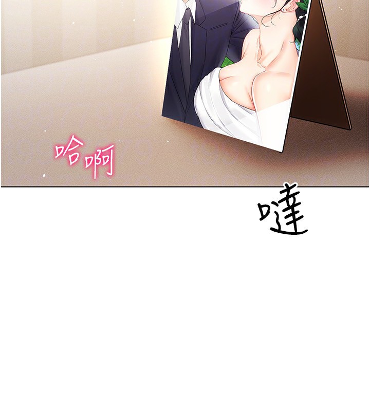 [韩国漫画] 穿入VR成为性域猎人 剧情,职场#[154P]-145