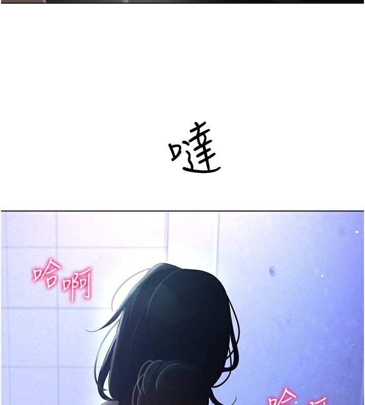 [韩国漫画] 穿入VR成为性域猎人 剧情,职场#[154P]-148