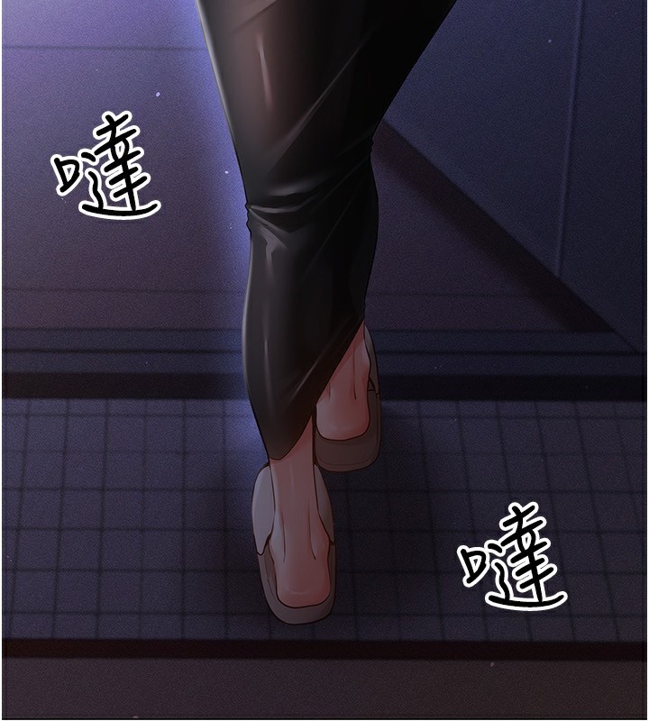 [韩国漫画] 穿入VR成为性域猎人 剧情,职场#[154P]-150