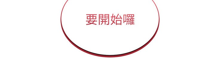 [韩国漫画] 穿入VR成为性域猎人 剧情,职场#[154P]-18