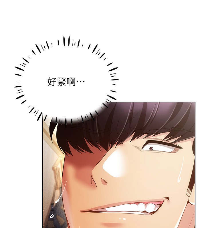 [韩国漫画] 穿入VR成为性域猎人 剧情,职场#[154P]-24