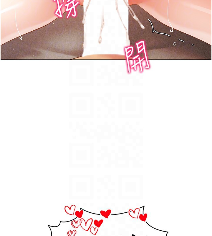 [韩国漫画] 穿入VR成为性域猎人 剧情,职场#[154P]-27
