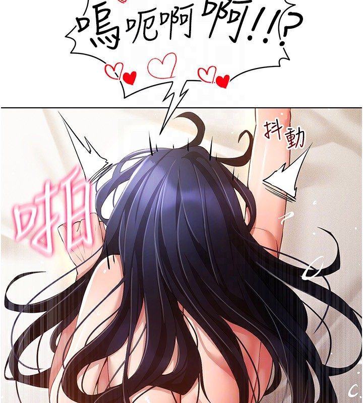 [韩国漫画] 穿入VR成为性域猎人 剧情,职场#[154P]-28