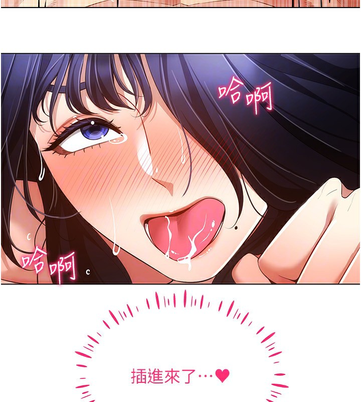 [韩国漫画] 穿入VR成为性域猎人 剧情,职场#[154P]-30