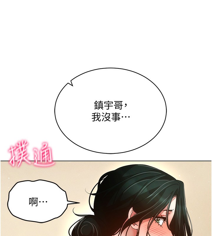 [韩国漫画] 穿入VR成为性域猎人 剧情,职场#[154P]-38
