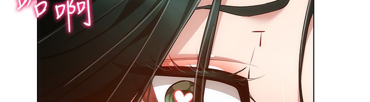 [韩国漫画] 穿入VR成为性域猎人 剧情,职场#[154P]-41