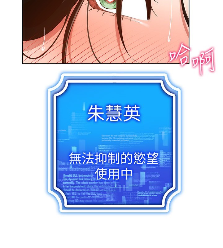 [韩国漫画] 穿入VR成为性域猎人 剧情,职场#[154P]-42