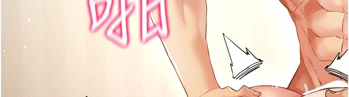 [韩国漫画] 穿入VR成为性域猎人 剧情,职场#[154P]-47