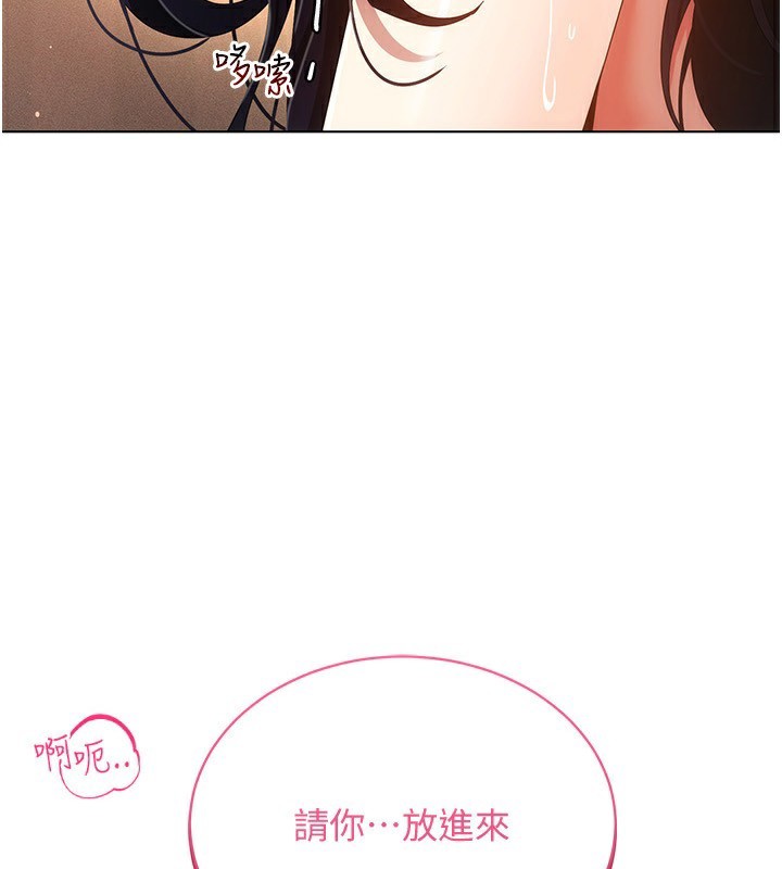 [韩国漫画] 穿入VR成为性域猎人 剧情,职场#[154P]-5