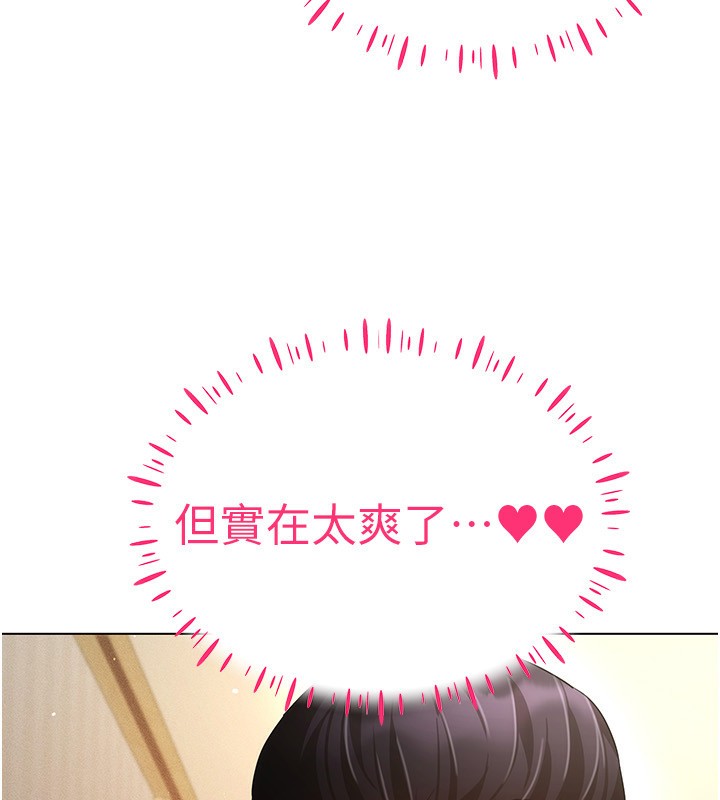 [韩国漫画] 穿入VR成为性域猎人 剧情,职场#[154P]-66