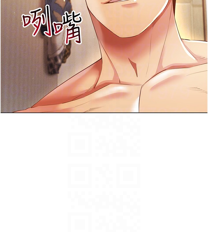 [韩国漫画] 穿入VR成为性域猎人 剧情,职场#[154P]-68
