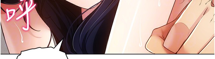 [韩国漫画] 穿入VR成为性域猎人 剧情,职场#[154P]-73