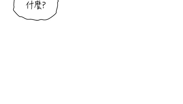 [韩国漫画] 穿入VR成为性域猎人 剧情,职场#[154P]-74