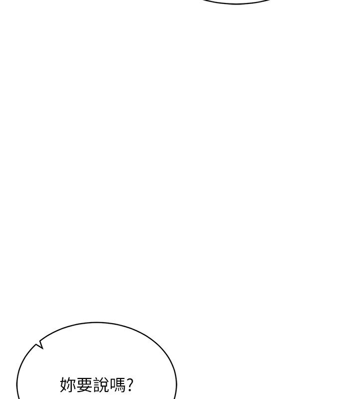 [韩国漫画] 穿入VR成为性域猎人 剧情,职场#[154P]-82