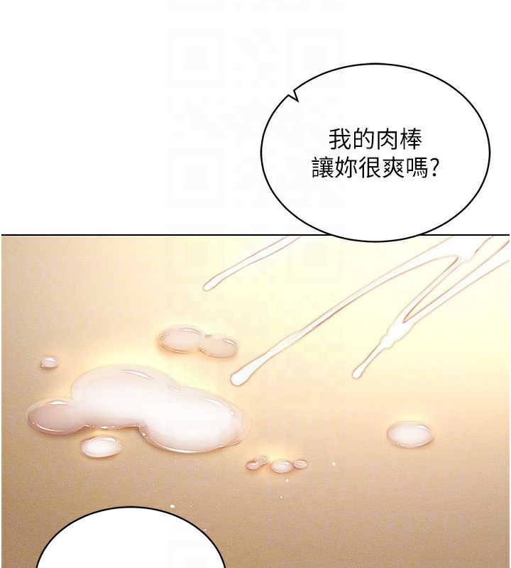 [韩国漫画] 穿入VR成为性域猎人 剧情,职场#[154P]-88