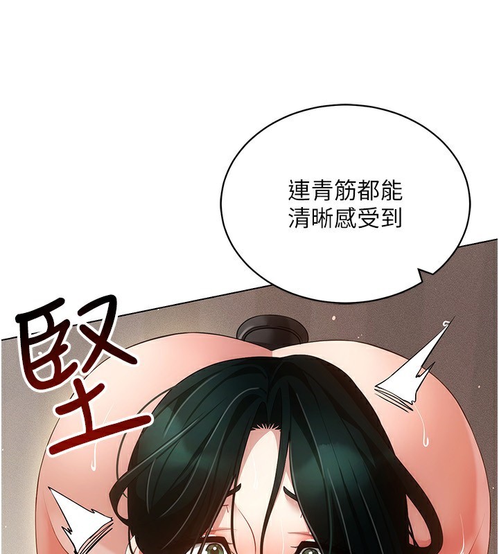 [韩国漫画] 穿入VR成为性域猎人 剧情,职场#[154P]-92