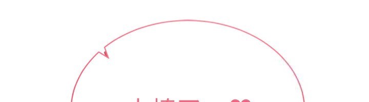 [韩国漫画] 穿入VR成为性域猎人 剧情,职场#[154P]-97