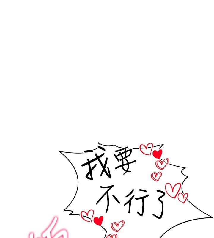 [韩国漫画] 穿入VR成为性域猎人 剧情,职场#[154P]-1