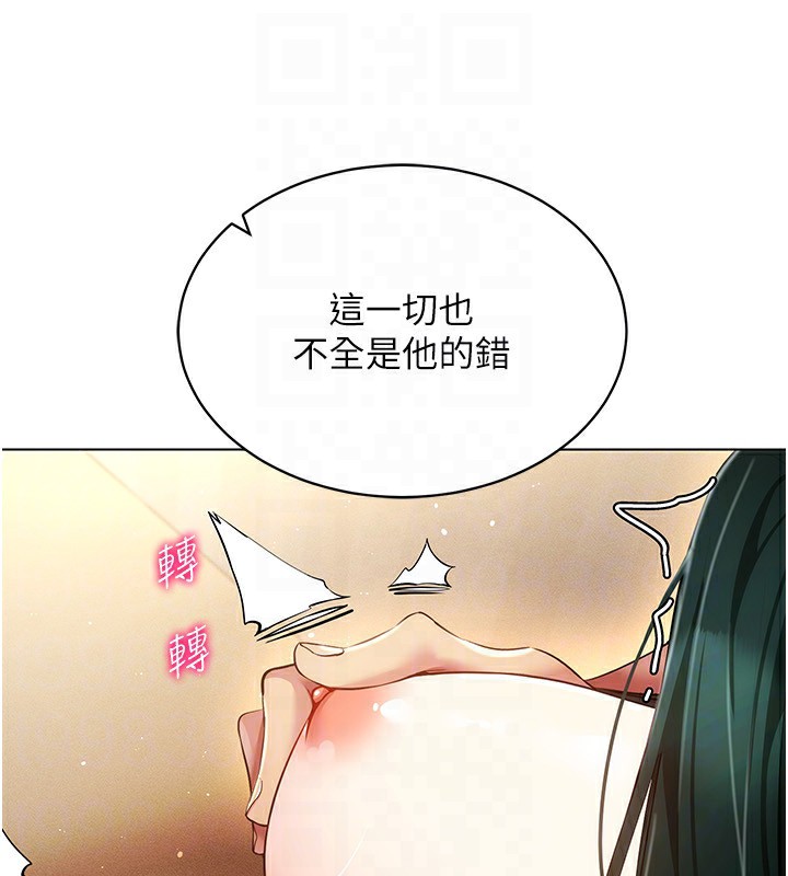 [韩国漫画] 穿入VR成为性域猎人 剧情,职场#[154P]-108