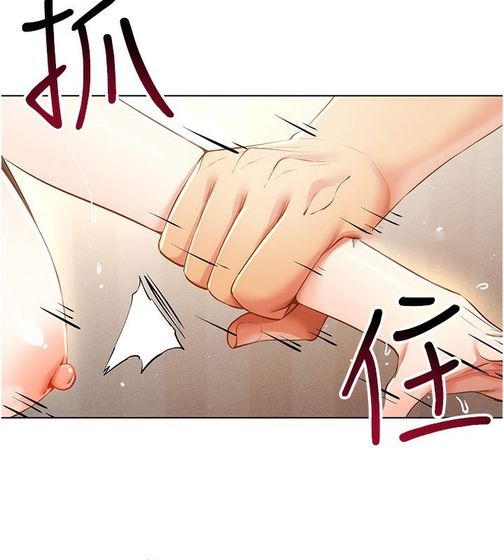 [韩国漫画] 穿入VR成为性域猎人 剧情,职场#[154P]-118