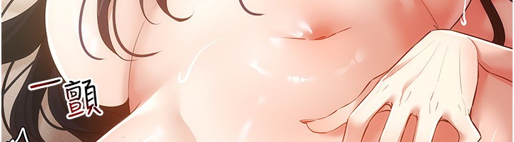 [韩国漫画] 穿入VR成为性域猎人 剧情,职场#[154P]-12