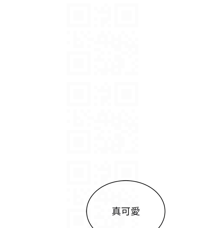 [韩国漫画] 穿入VR成为性域猎人 剧情,职场#[154P]-126