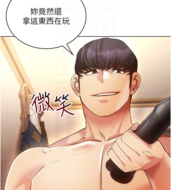 [韩国漫画] 穿入VR成为性域猎人 剧情,职场#[154P]-128