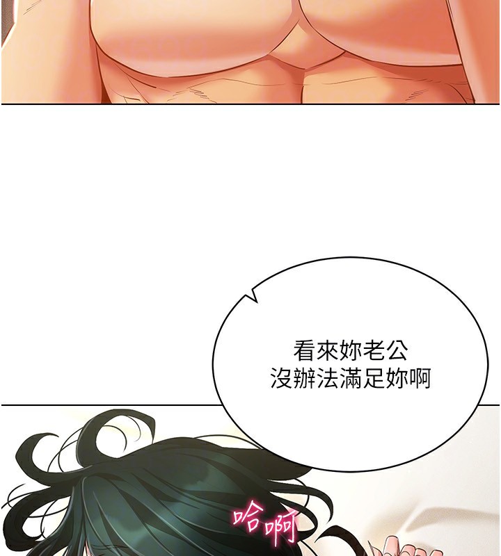 [韩国漫画] 穿入VR成为性域猎人 剧情,职场#[154P]-129