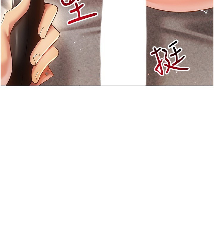 [韩国漫画] 穿入VR成为性域猎人 剧情,职场#[154P]-132