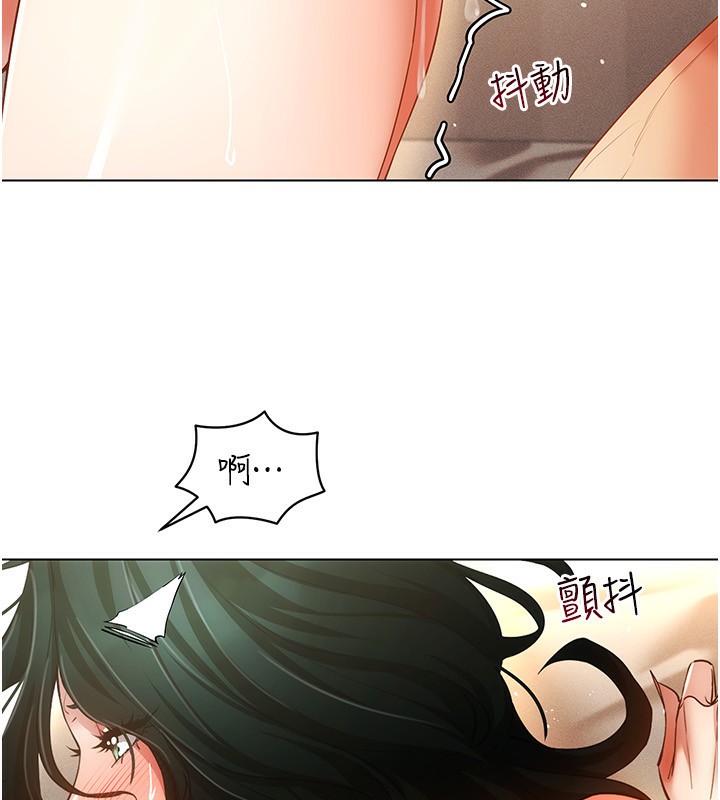 [韩国漫画] 穿入VR成为性域猎人 剧情,职场#[154P]-134