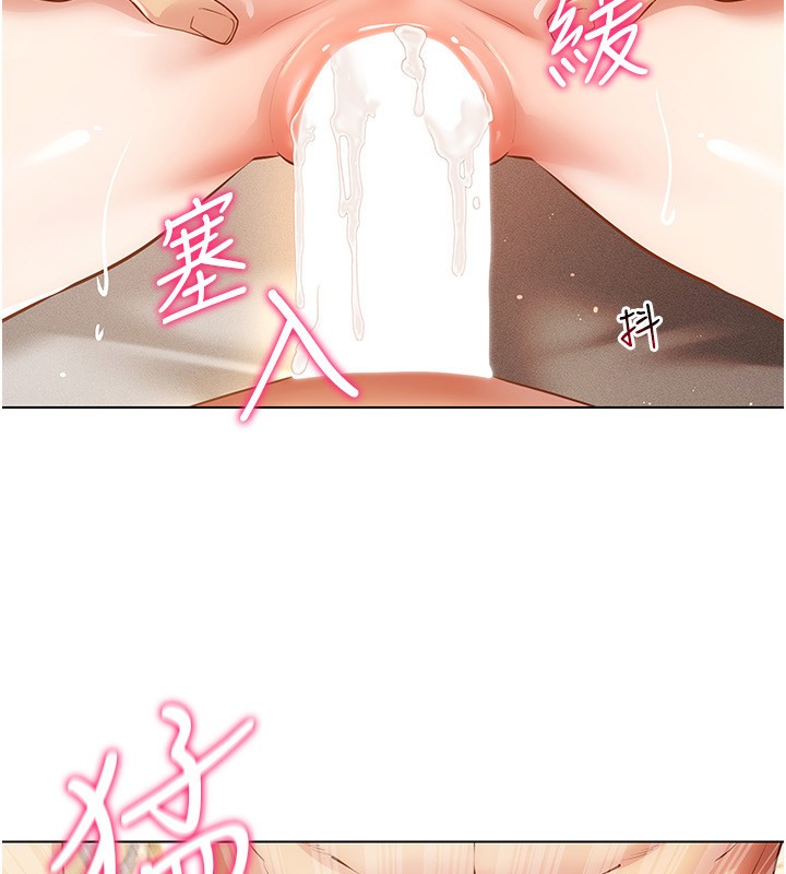 [韩国漫画] 穿入VR成为性域猎人 剧情,职场#[154P]-136