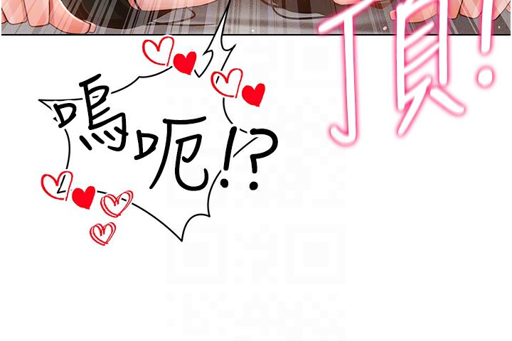 [韩国漫画] 穿入VR成为性域猎人 剧情,职场#[154P]-139