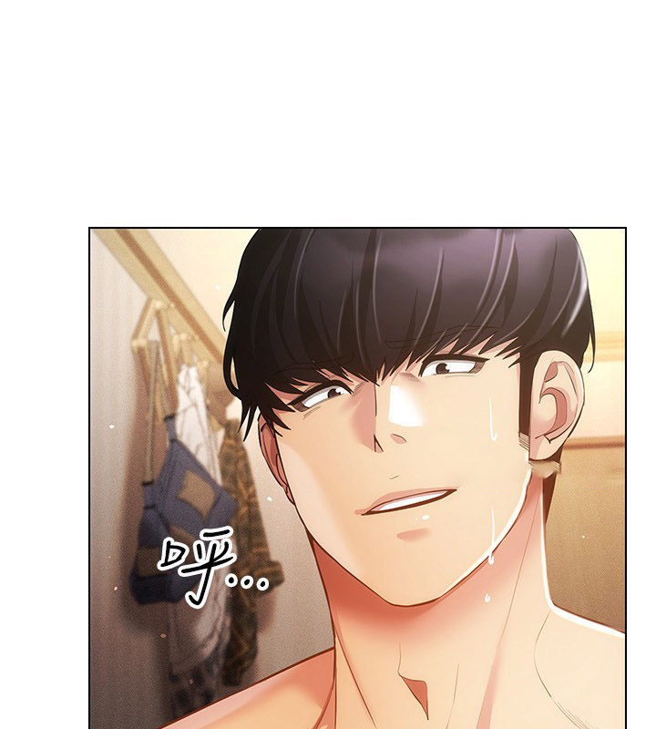 [韩国漫画] 穿入VR成为性域猎人 剧情,职场#[154P]-15