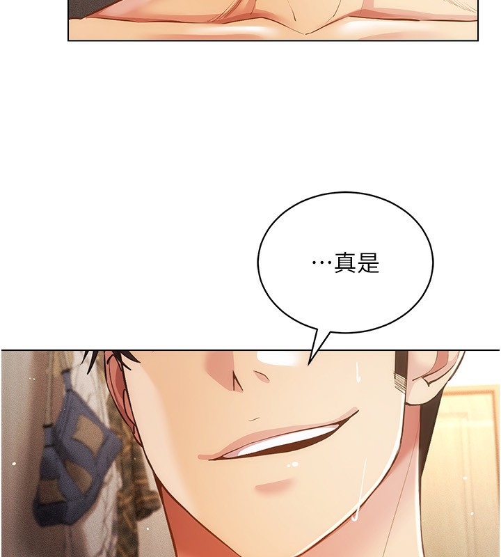 [韩国漫画] 穿入VR成为性域猎人 剧情,职场#[154P]-16