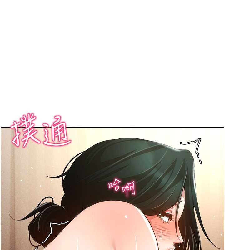 [韩国漫画] 穿入VR成为性域猎人 剧情,职场#[154P]-21