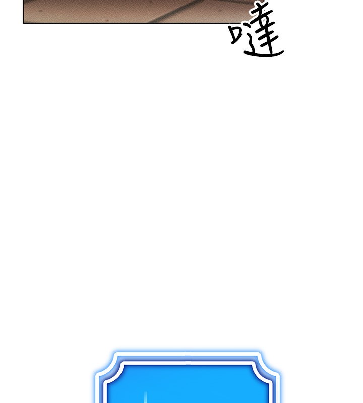 [韩国漫画] 穿入VR成为性域猎人 剧情,职场#[154P]-25