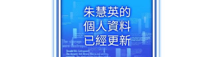 [韩国漫画] 穿入VR成为性域猎人 剧情,职场#[154P]-26