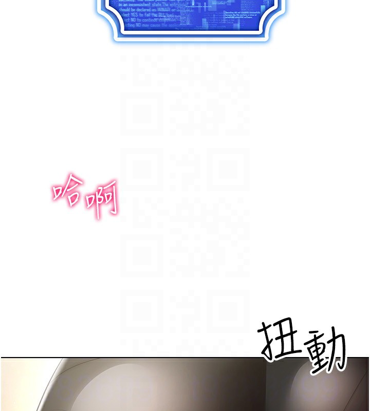 [韩国漫画] 穿入VR成为性域猎人 剧情,职场#[154P]-27