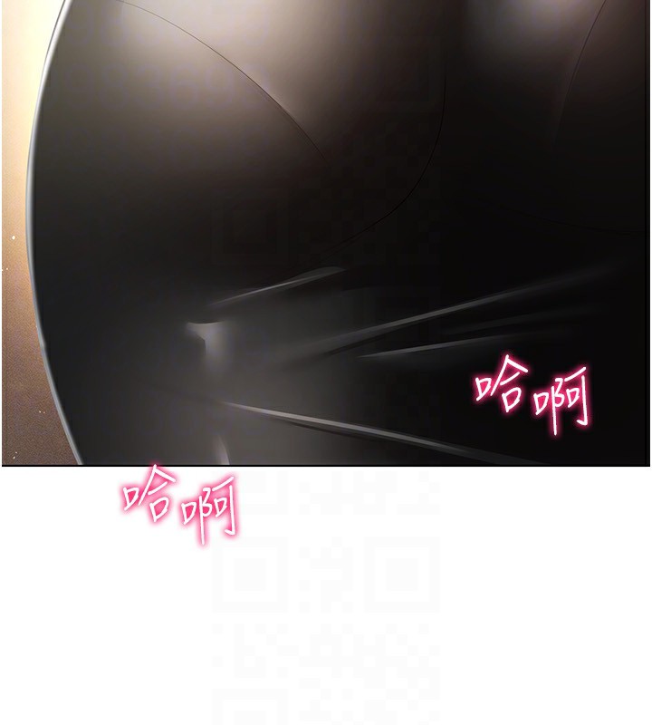 [韩国漫画] 穿入VR成为性域猎人 剧情,职场#[154P]-28