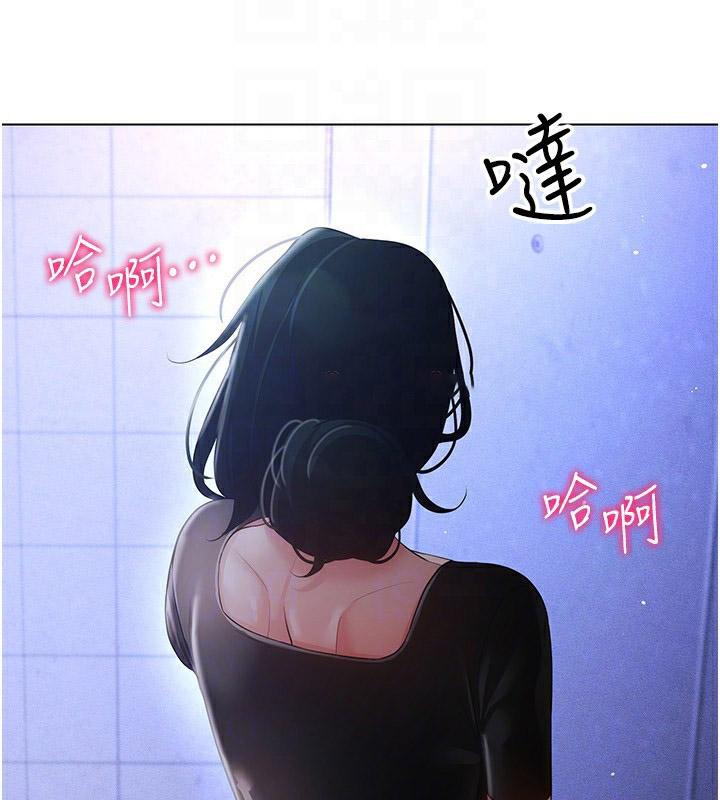 [韩国漫画] 穿入VR成为性域猎人 剧情,职场#[154P]-29