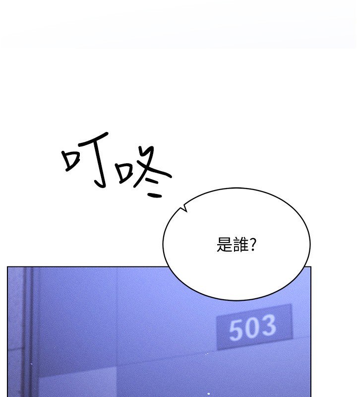 [韩国漫画] 穿入VR成为性域猎人 剧情,职场#[154P]-34
