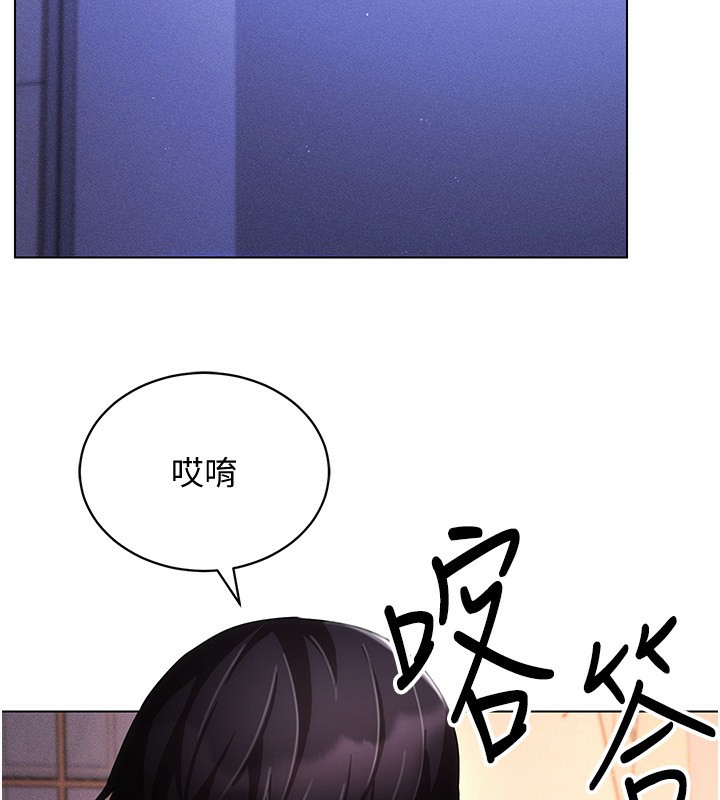 [韩国漫画] 穿入VR成为性域猎人 剧情,职场#[154P]-35