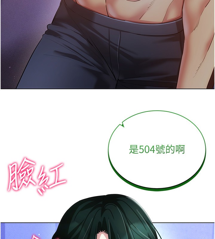 [韩国漫画] 穿入VR成为性域猎人 剧情,职场#[154P]-37