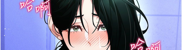 [韩国漫画] 穿入VR成为性域猎人 剧情,职场#[154P]-38